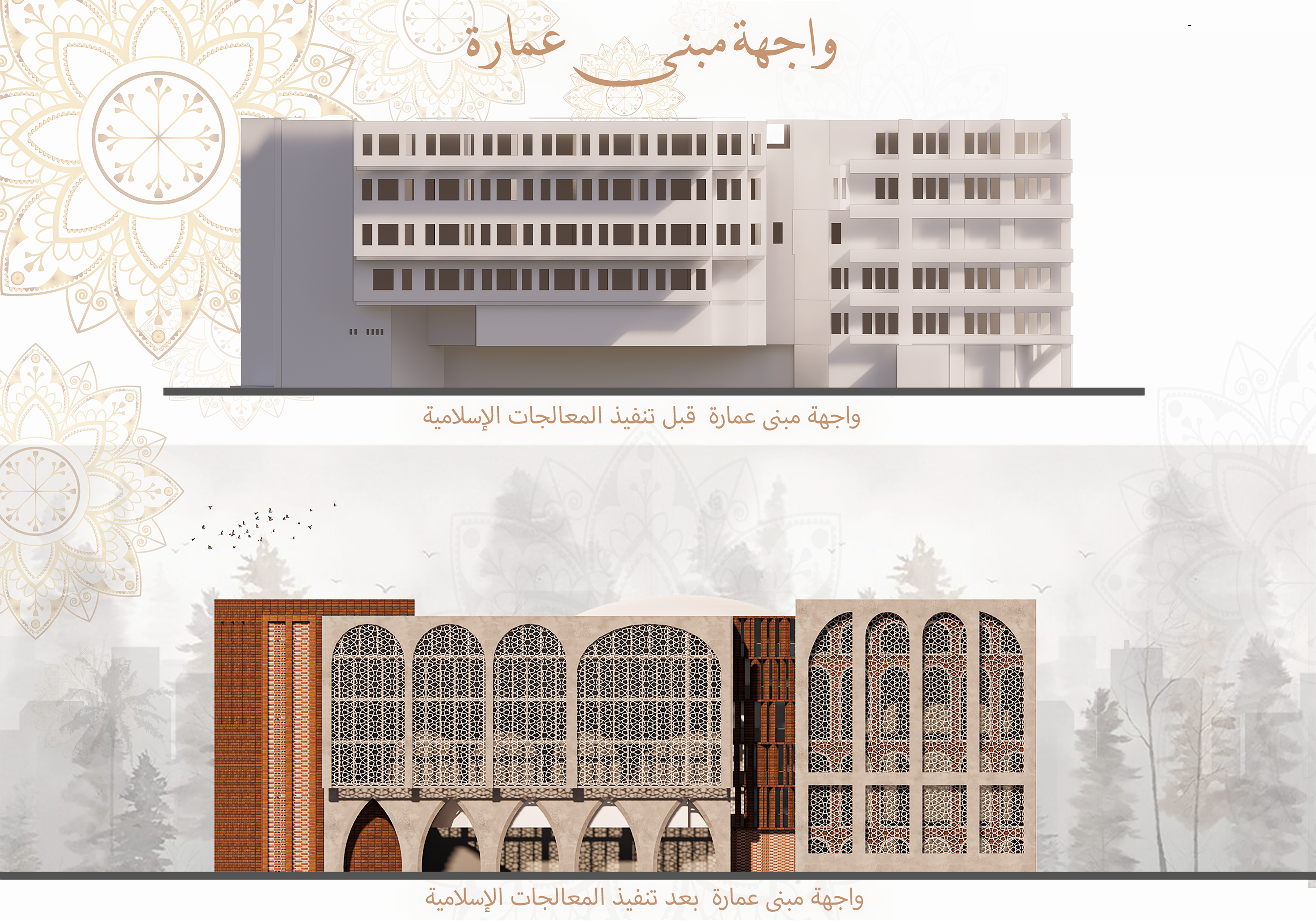 ARCHI DEPT· BUILDING 室内设计-11