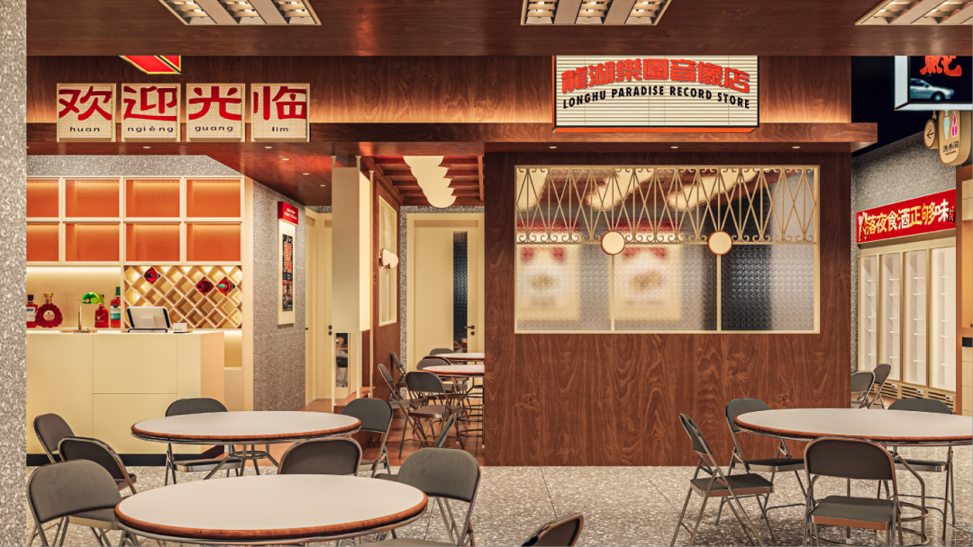 逅生仔汕头夜档丨中国广州丨广州格梵装饰-23