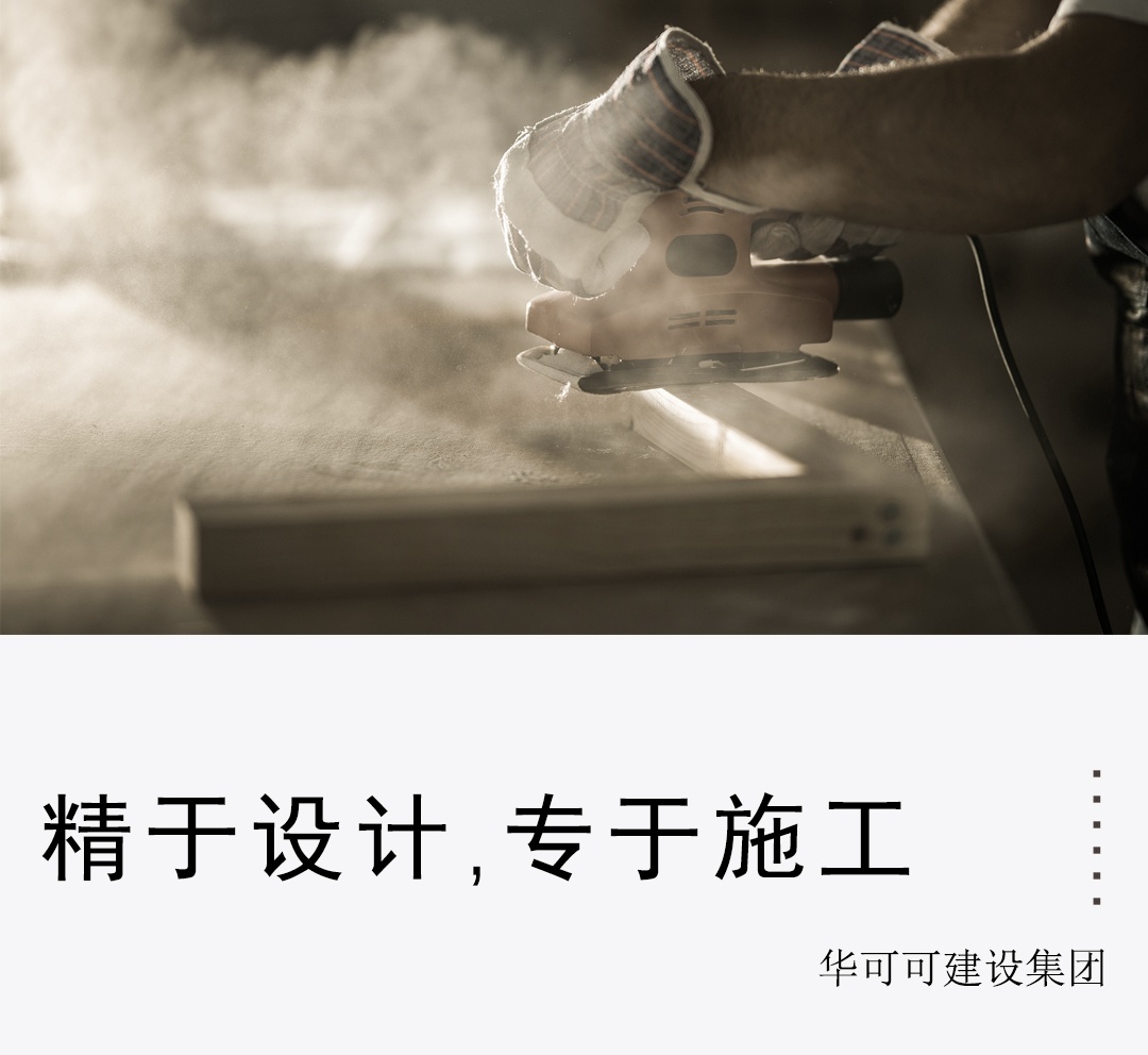 时代方洲（海珠）创意园营销中心丨中国广州丨华可可建设集团-0