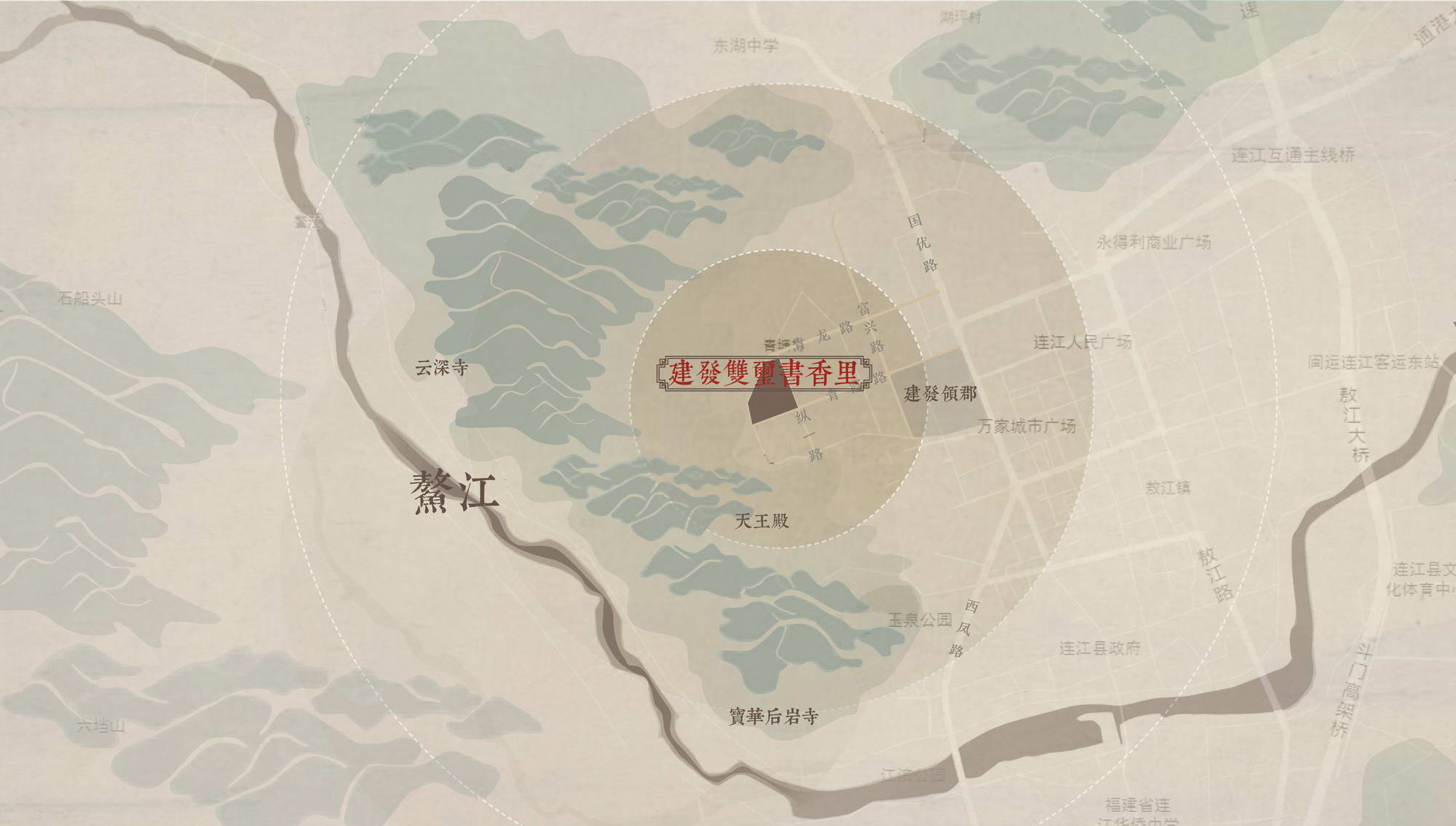 福州连江·建发双玺书香里大区 | 山水格局的诗意栖居地-6