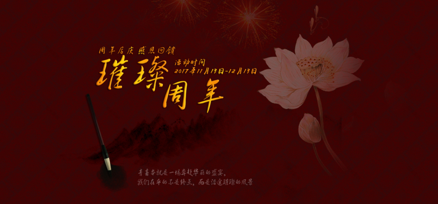 鸿杰·青云居-23