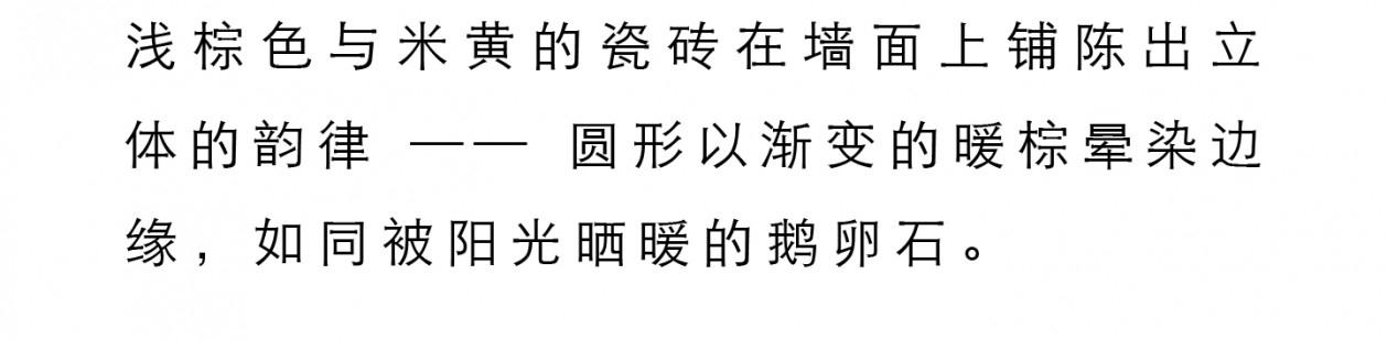 三亚中旅·馥棠公馆190㎡样板间丨布鲁盟设计-28