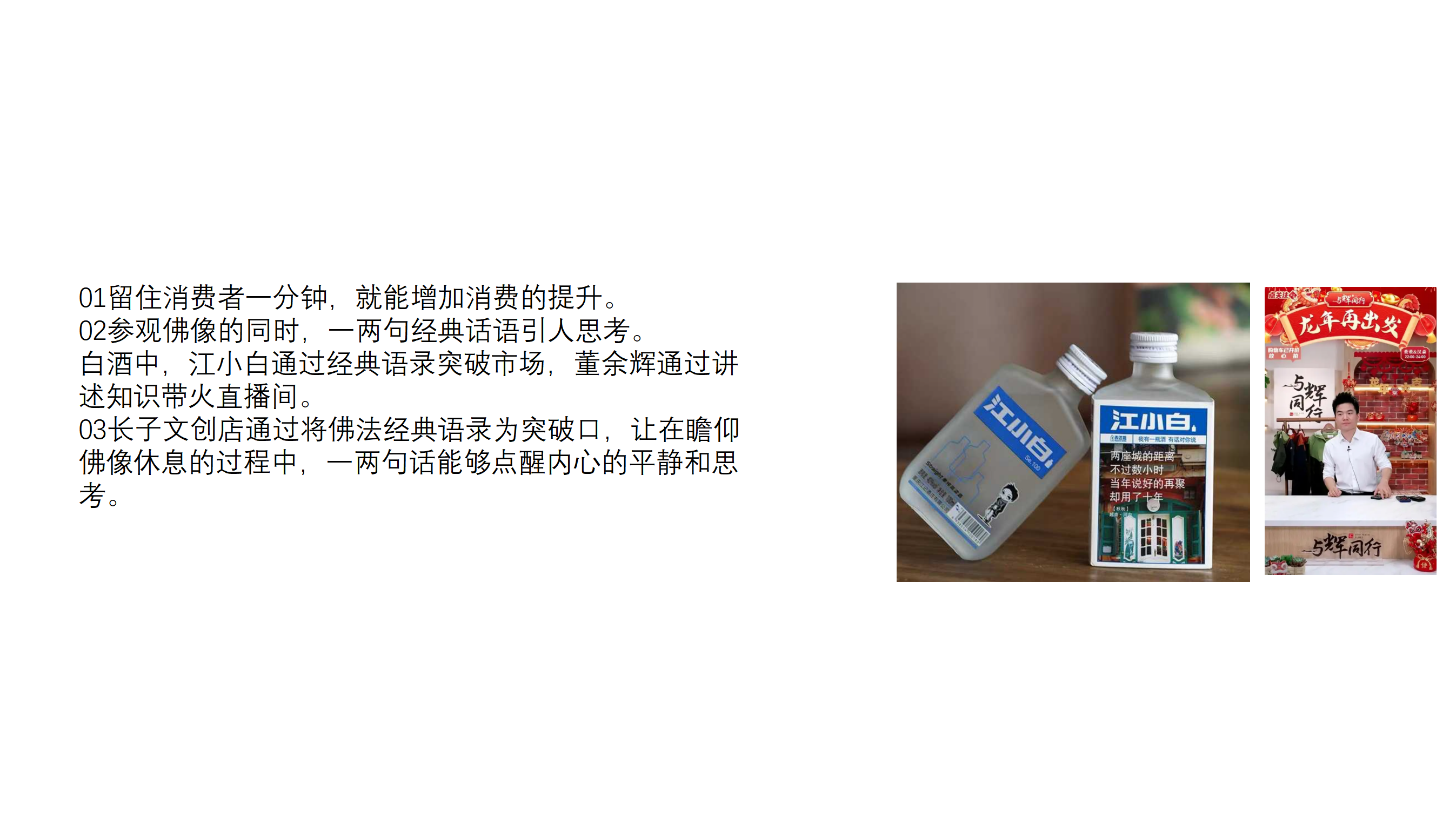 文创商店空间设计-16