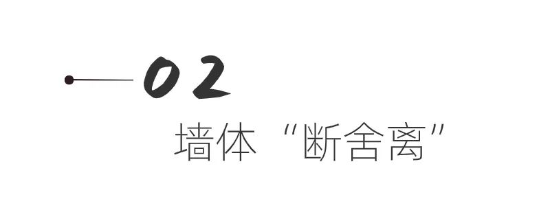 极简侘寂风完美融合丨东木设计-28