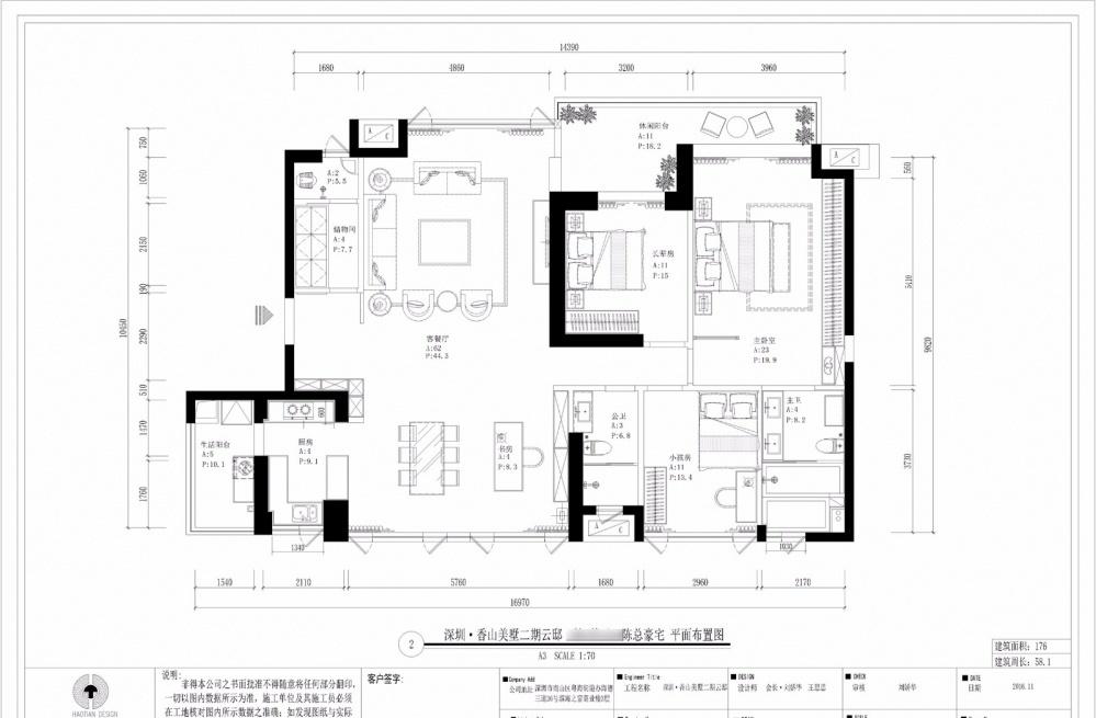 170 平简约美式大平层,开放式书房与餐厅的浪漫融合-28