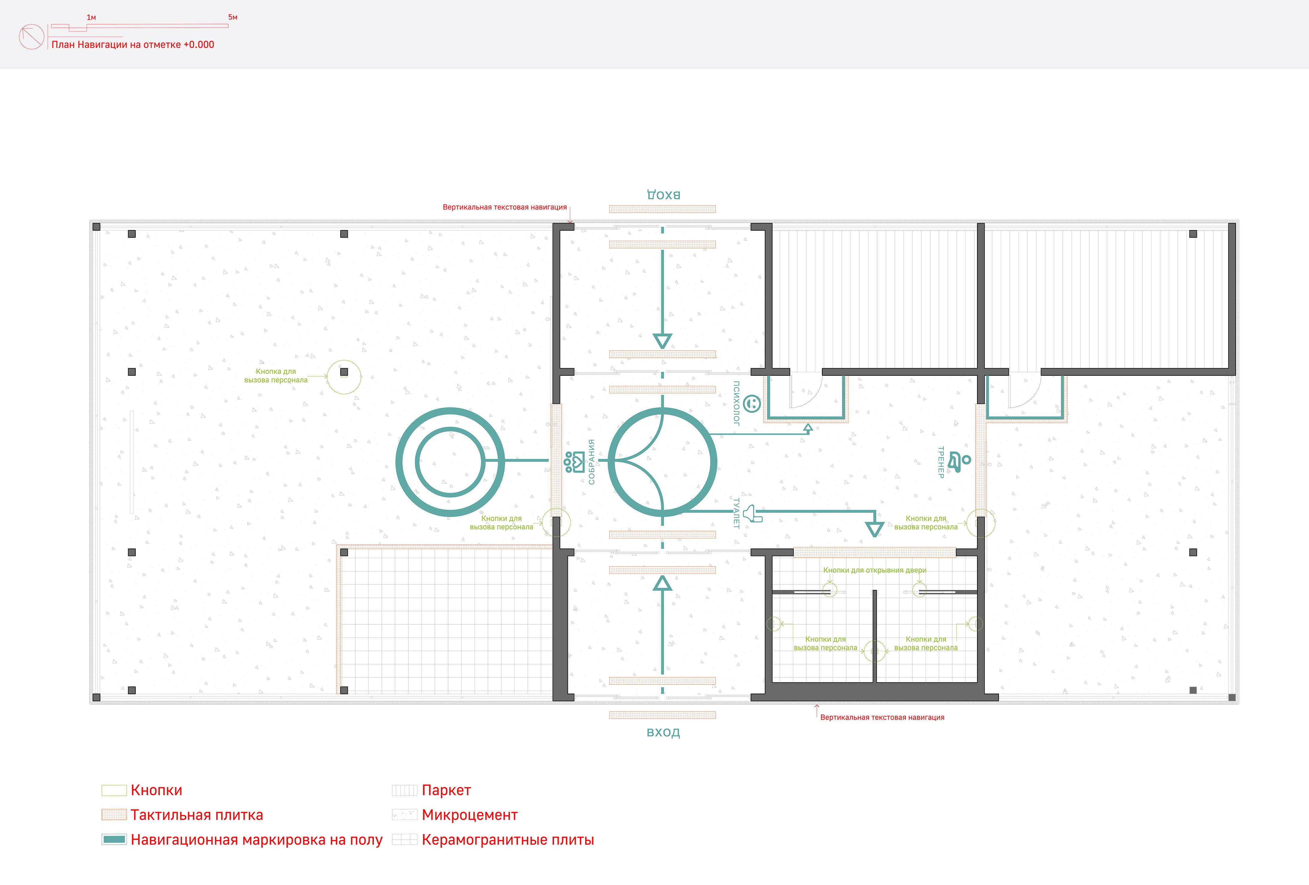 Азов | Концепция доступной среды-12