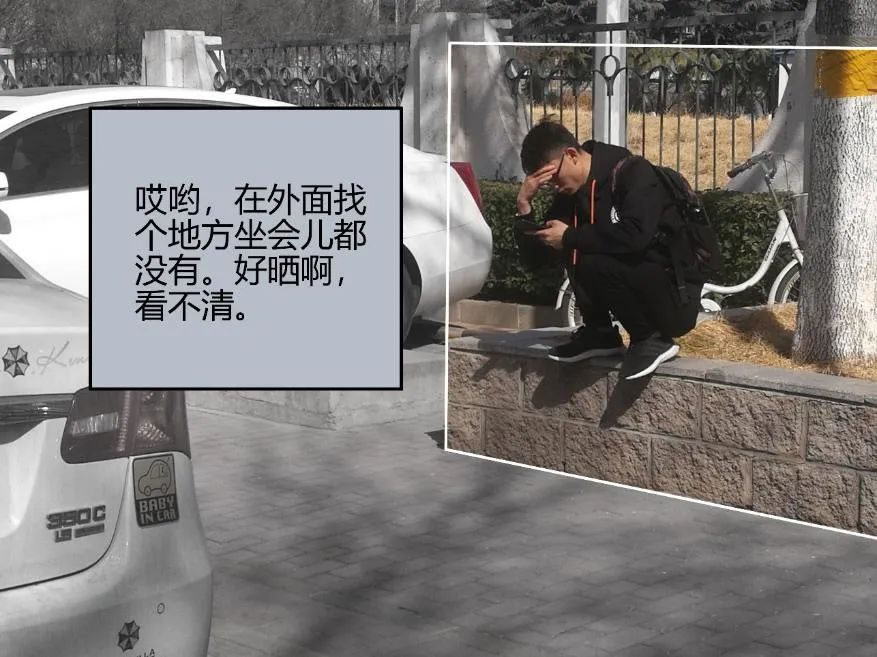 北京海淀上地 U 型路改造丨中国北京丨易兰规划设计院-19