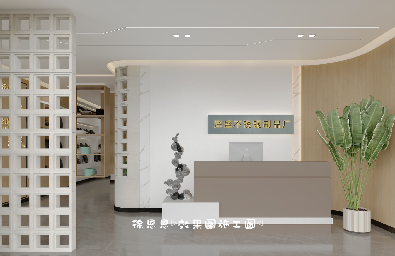 雅致而明亮的现代风办公室-0