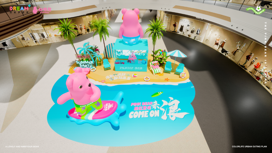 《嘟嘟熊夏日游记·COME ON 来浪》· 海滩风室内设计-32