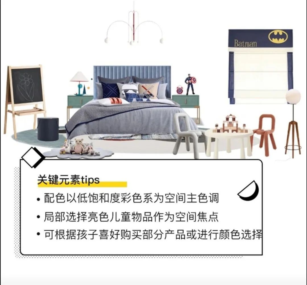 儿童房设计风格解析-6