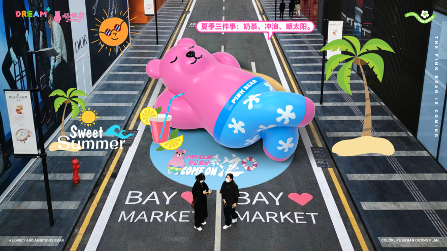 《嘟嘟熊夏日游记·COME ON 来浪》· 海滩风室内设计-14