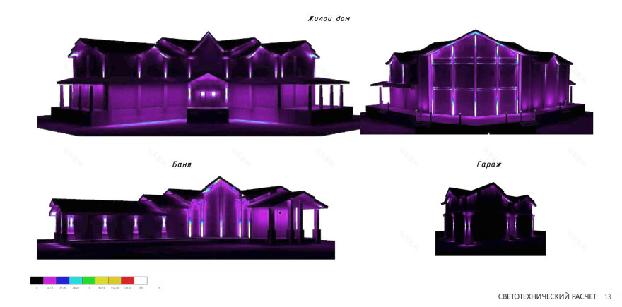 莫斯科木屋灯光设计丨俄罗斯莫斯科丨MASV-14