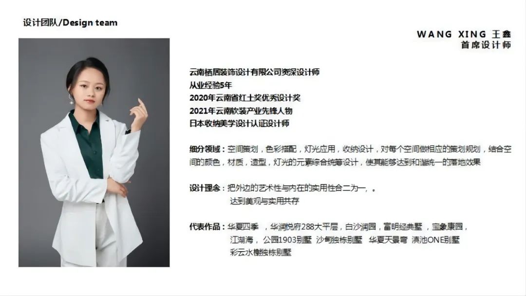 昆明 1903 私人别墅丨中国昆明丨栖居印季-67