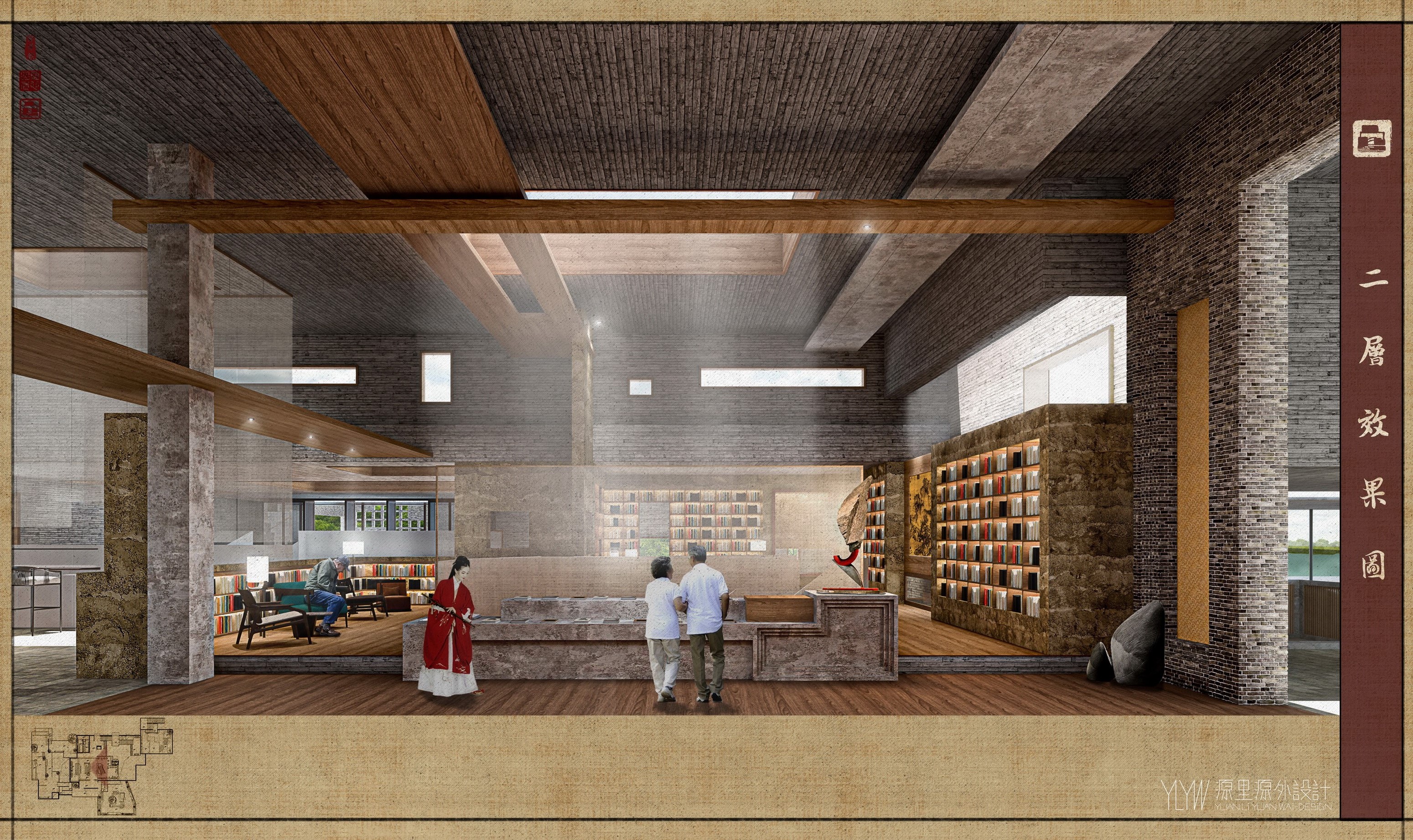 / YLYW | 明心山居-王阳明心学文化中心设计-71
