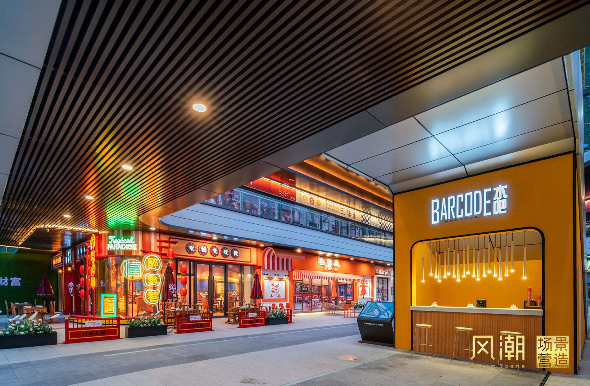 临沂印象 | 一半市井气，一半摩天景【 风潮 场景 】-64