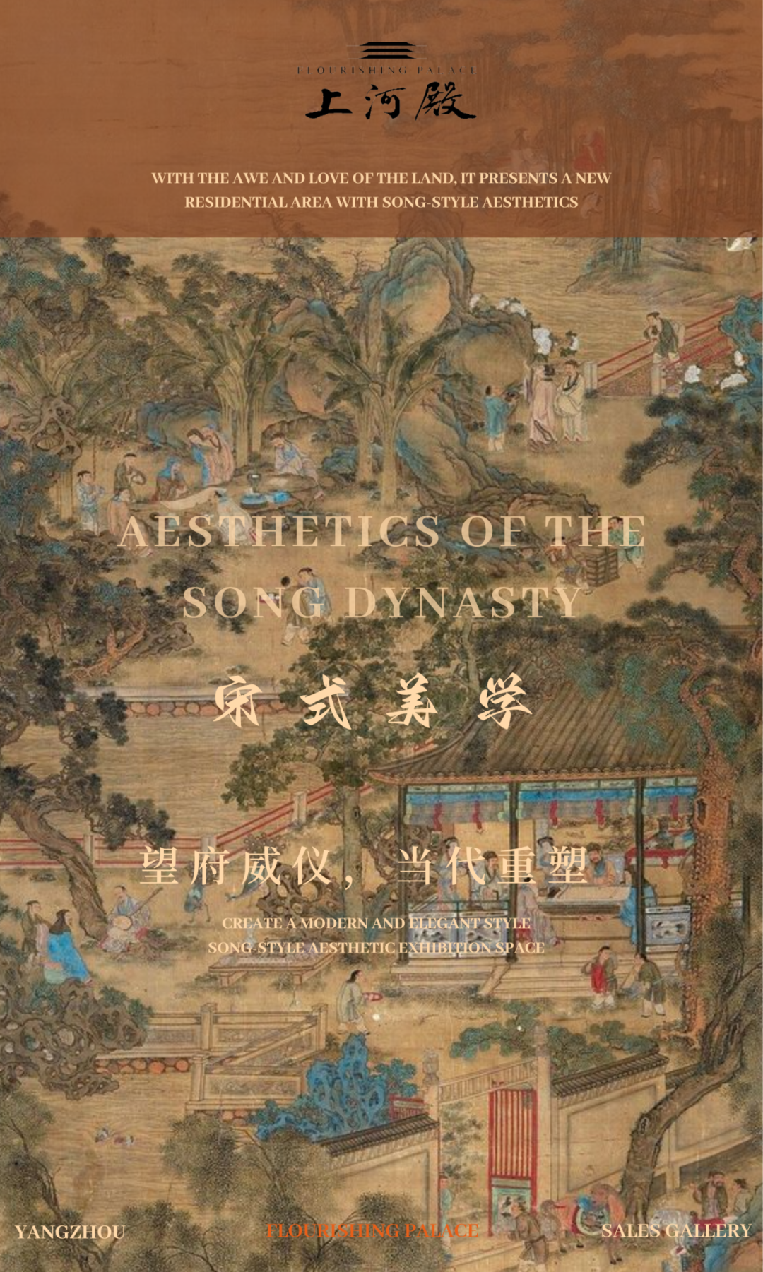 扬州新能源·上河殿丨中国扬州丨SWS Group 室内设计团队-0