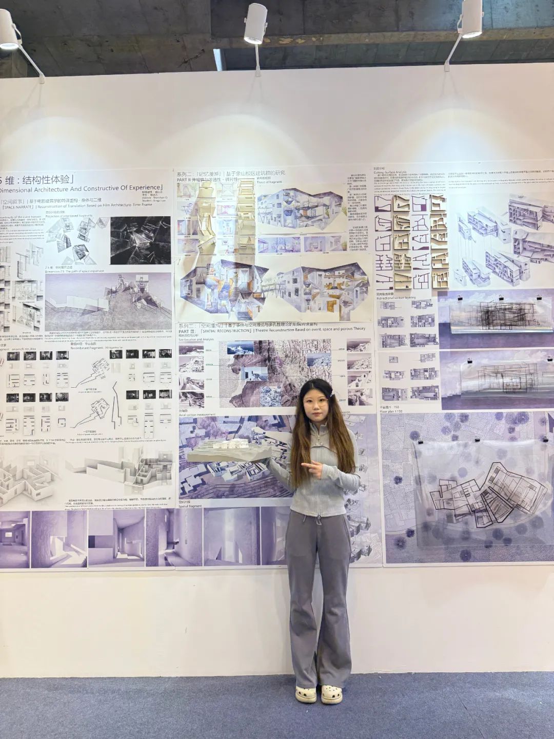 国美学妹的优秀毕设！从电影《东京物语》和象山校园建筑群的调研出发！“电影建筑学转译重构+蒙太奇尝试”，重构空间的2.5维！-10