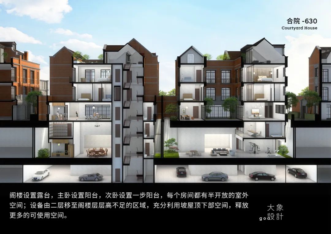 上海天潼198·百年历史风貌大宅丨中国上海-105