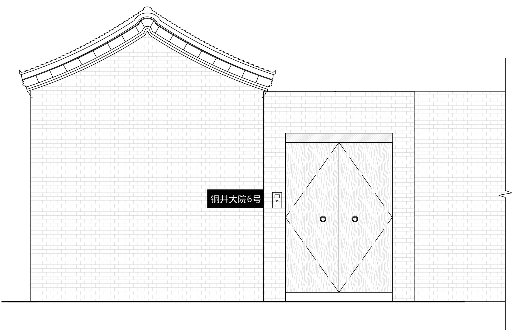 铜井大院6号院落改造项目丨中国北京丨北京八作建筑设计事务所有限公司-75