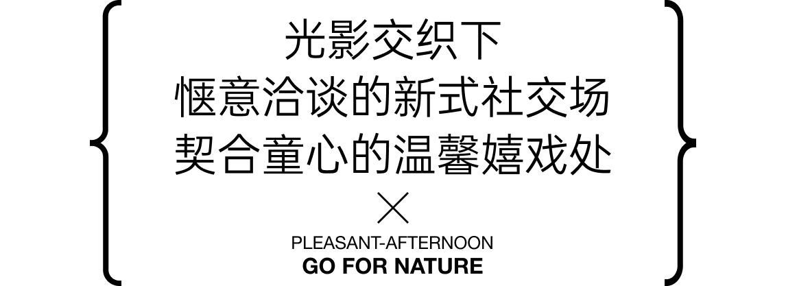 南通金地至尚 GOGO MALL 营销中心丨中国南通丨TOMO DESIGN東木筑造,TO ACC-72