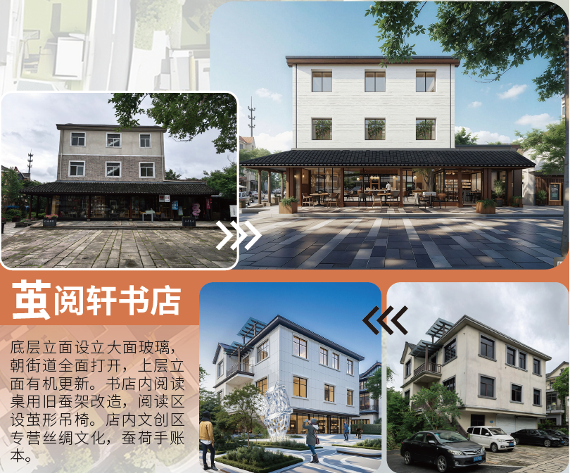 浙江省城镇街区竞赛获奖|良渚文化带北拓行动——玉鸟集北5千米，安溪丝光织里韵项目-33