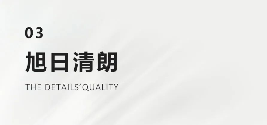 三匠建筑·YLHD设计｜日光倾城-30