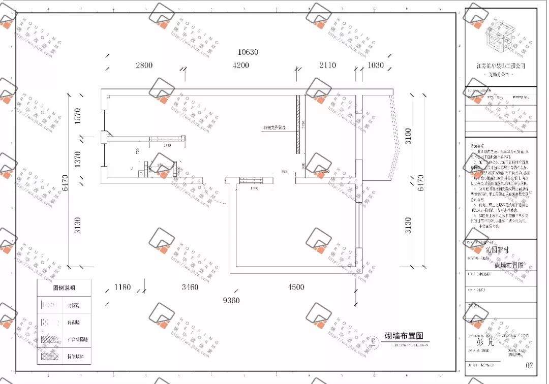 无锡沁园新村 60㎡老房爆改婚房,一室变两室,现代简约设计超赞!-30