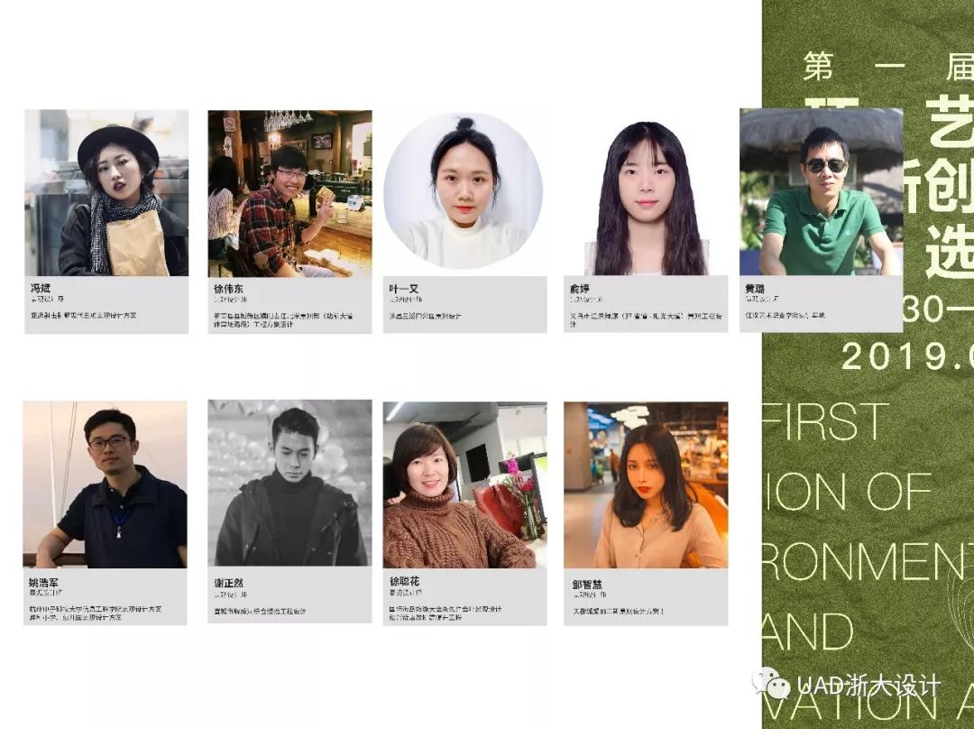 UAD 环艺类创新创作奖揭晓,金奖项目亮点纷呈-38