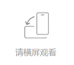 白金院邸地下室多维空间设计案例丨中国上海丨上海浦东尚层别墅设计师—李响-21
