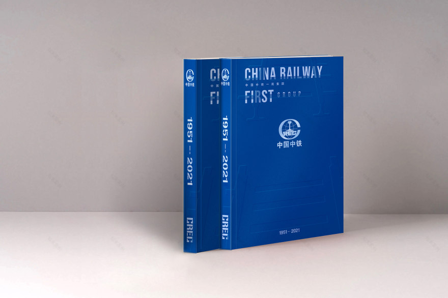 中国中铁一局精装宣传册设计-8