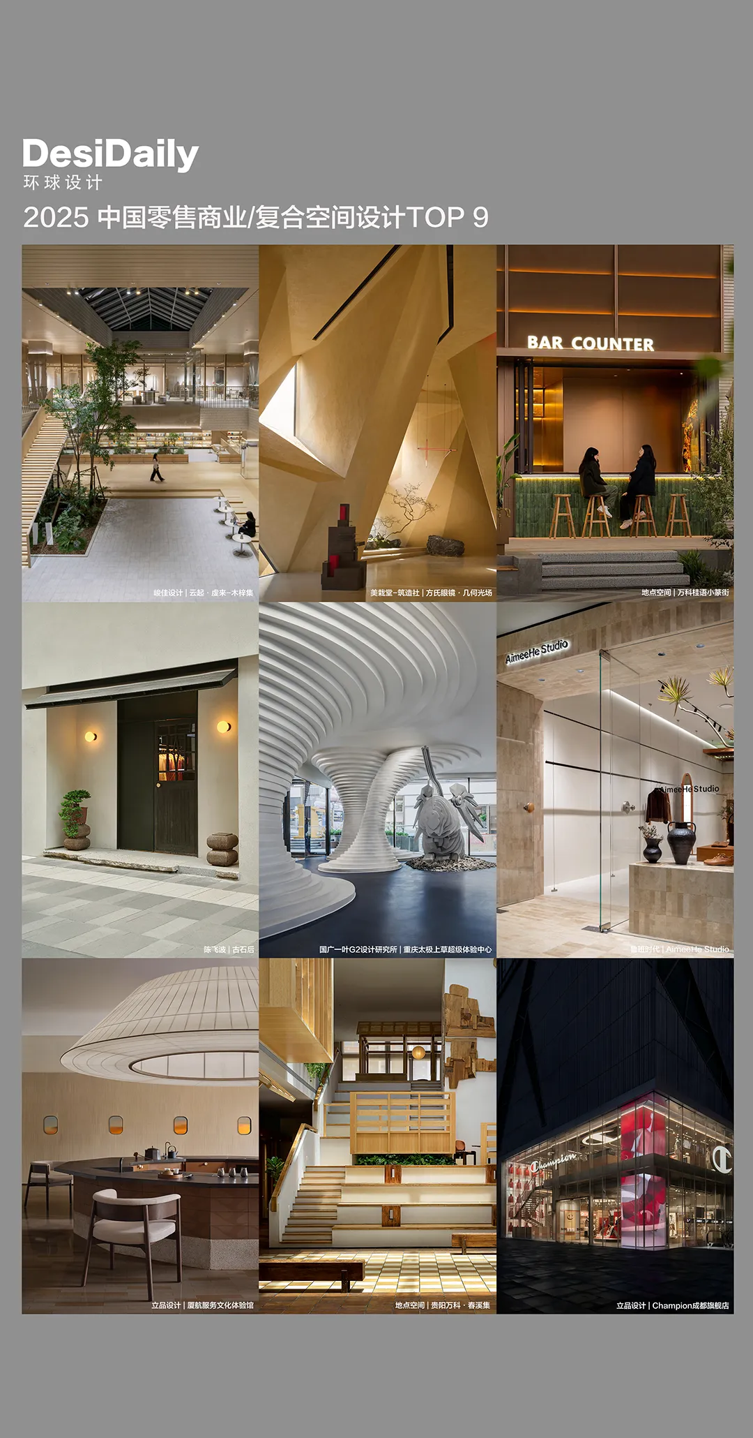 上海信安里别墅软装设计丨中国上海丨深圳市布鲁盟室内设计有限公司-176