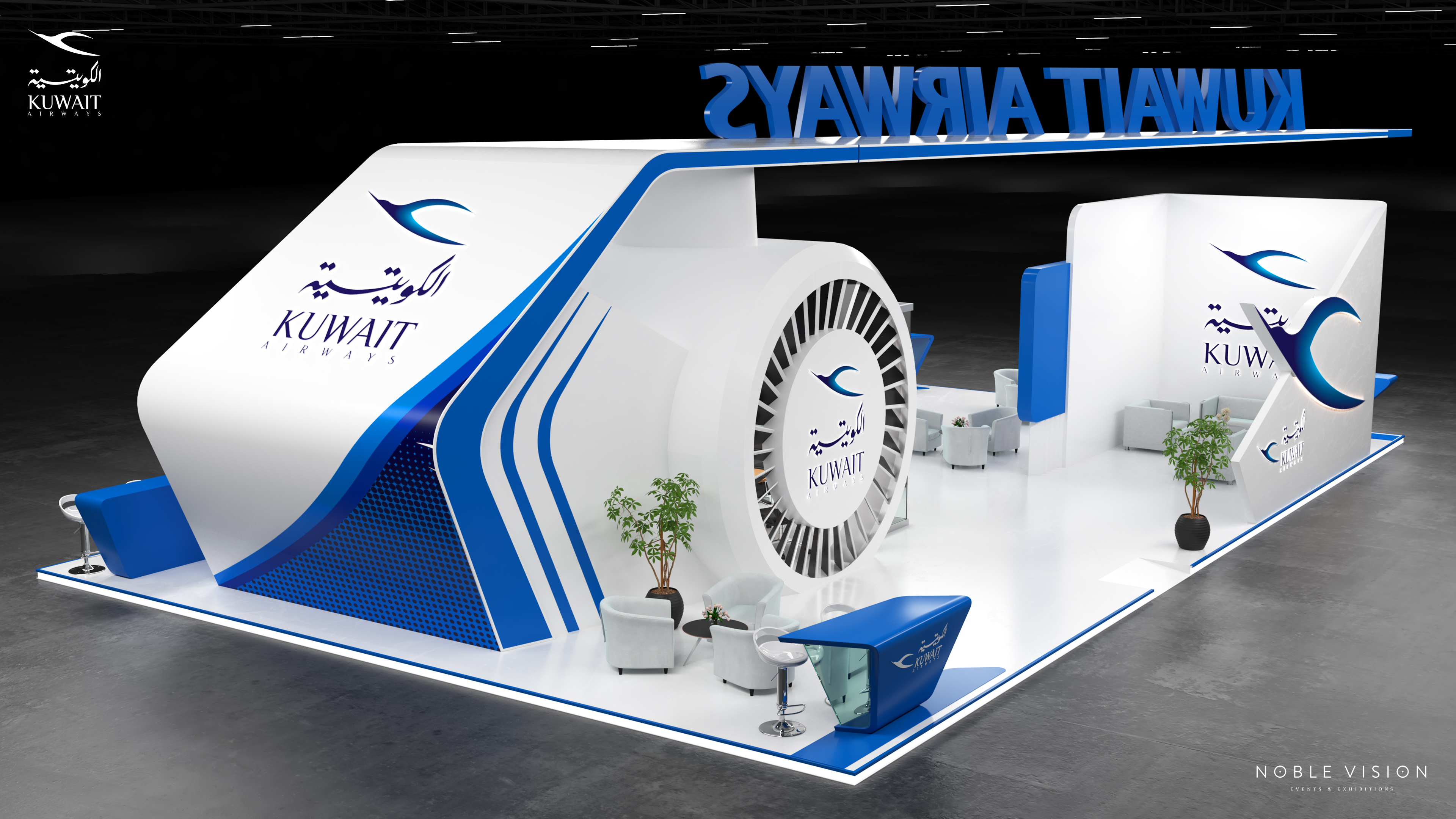 Kuwait Airways ATM 2020-5