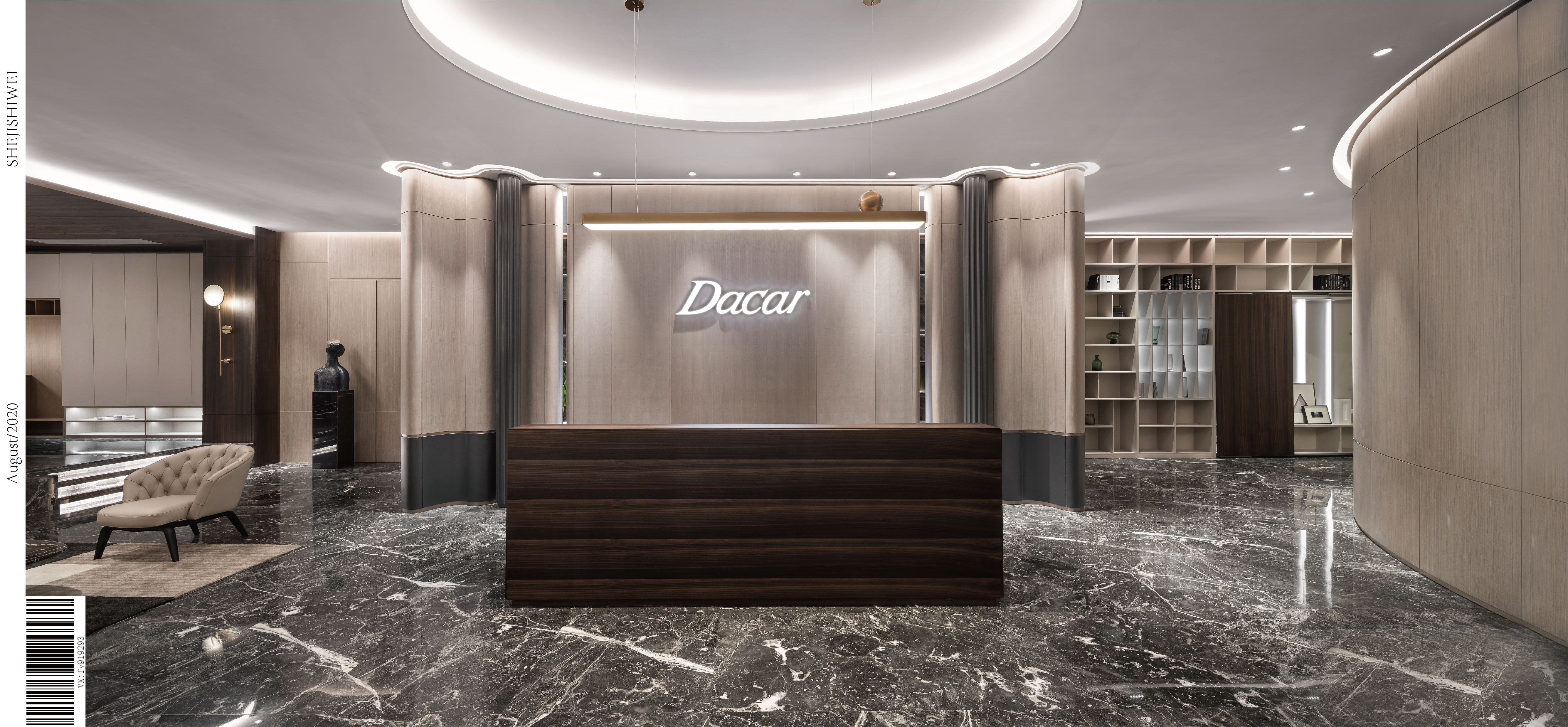 设技思维 X DACAR 杭州全屋整木展厅设计实景-3