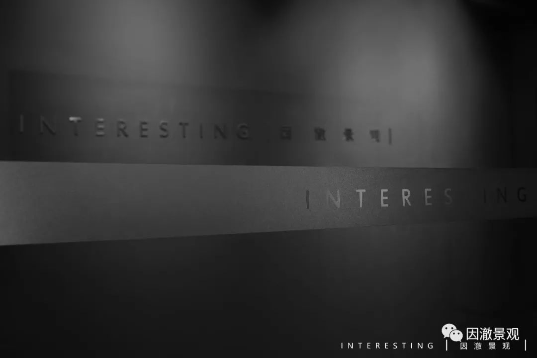 因澈景观 | 有趣的设计,有趣的灵魂-33