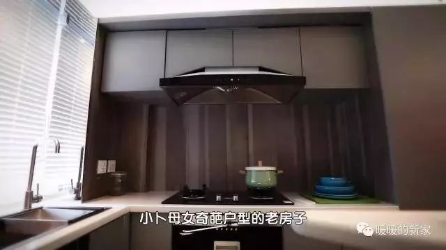 登陆北京卫视：BIG＋陶瓷大板照亮《暖暖的新家》-64