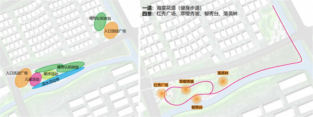 《九里亭景观更新规划与实践》 | 精致共享共治，呈现松江新貌-47