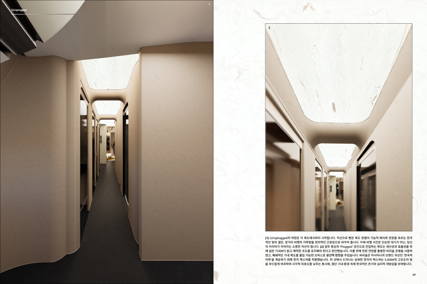 (Un)plugged:重新定义飞机Workspace-19