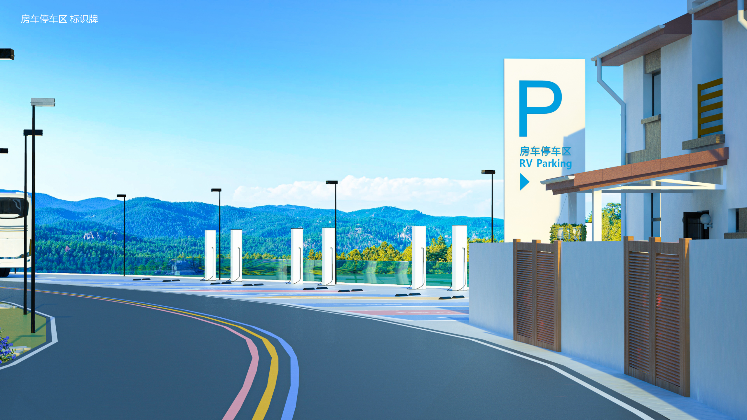 路边偶遇七彩小房子——于是产品设计师又展开了想象-55