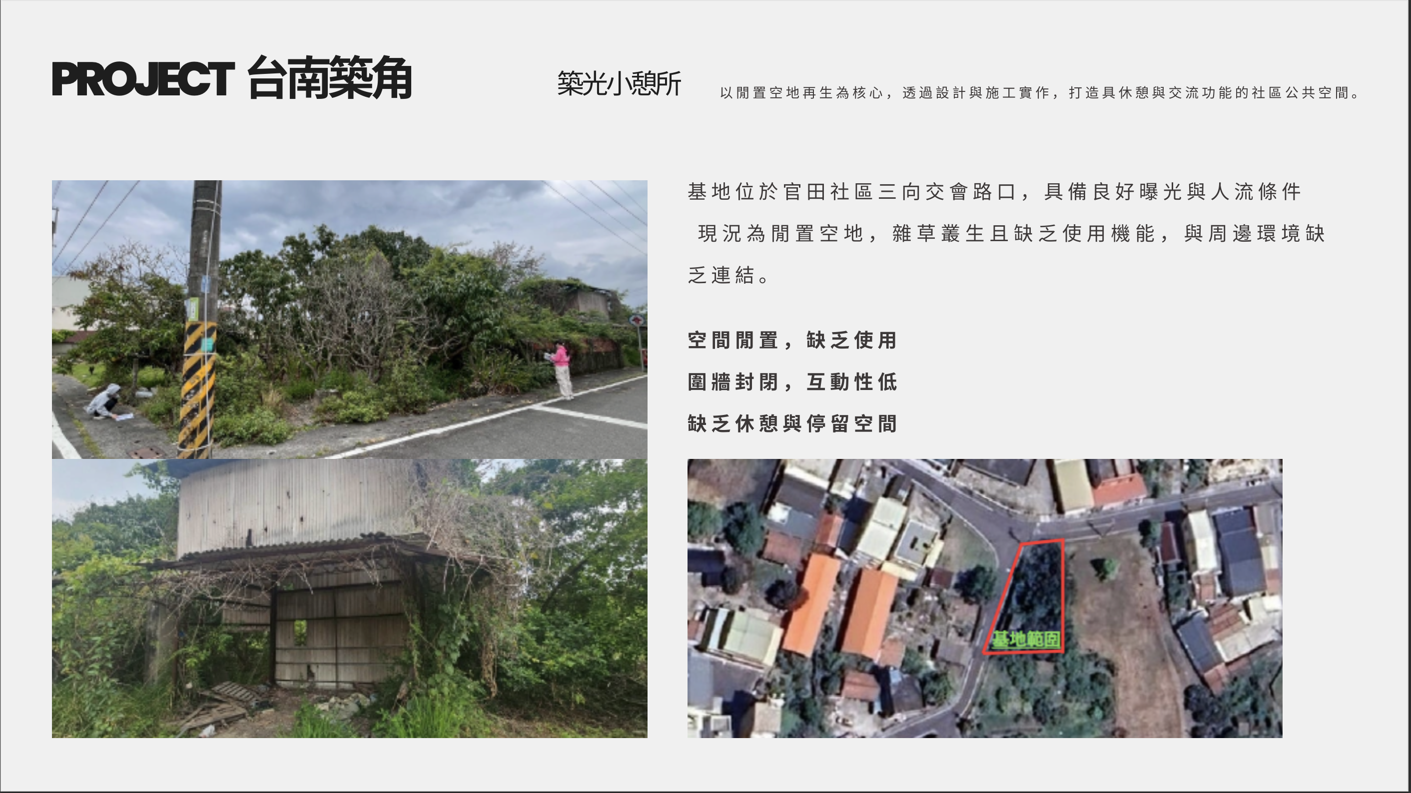 林威宇－履歷作品集-13