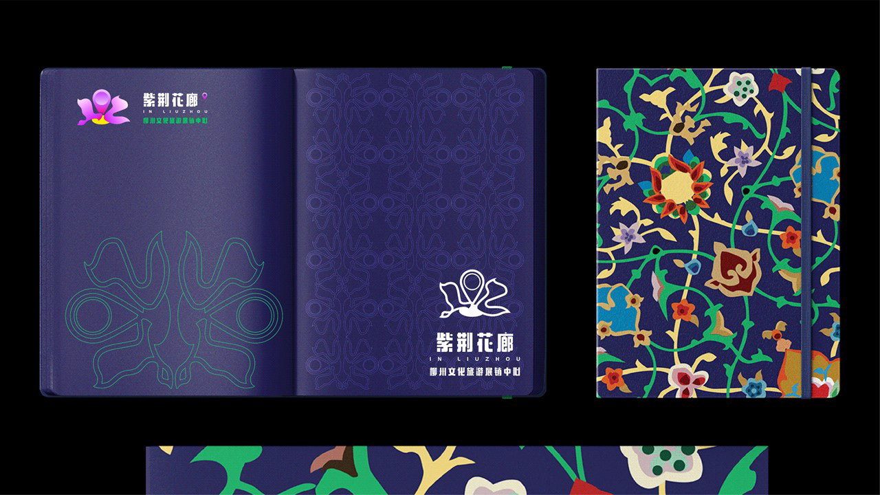 旅游集散中心-品牌/展示2020-19