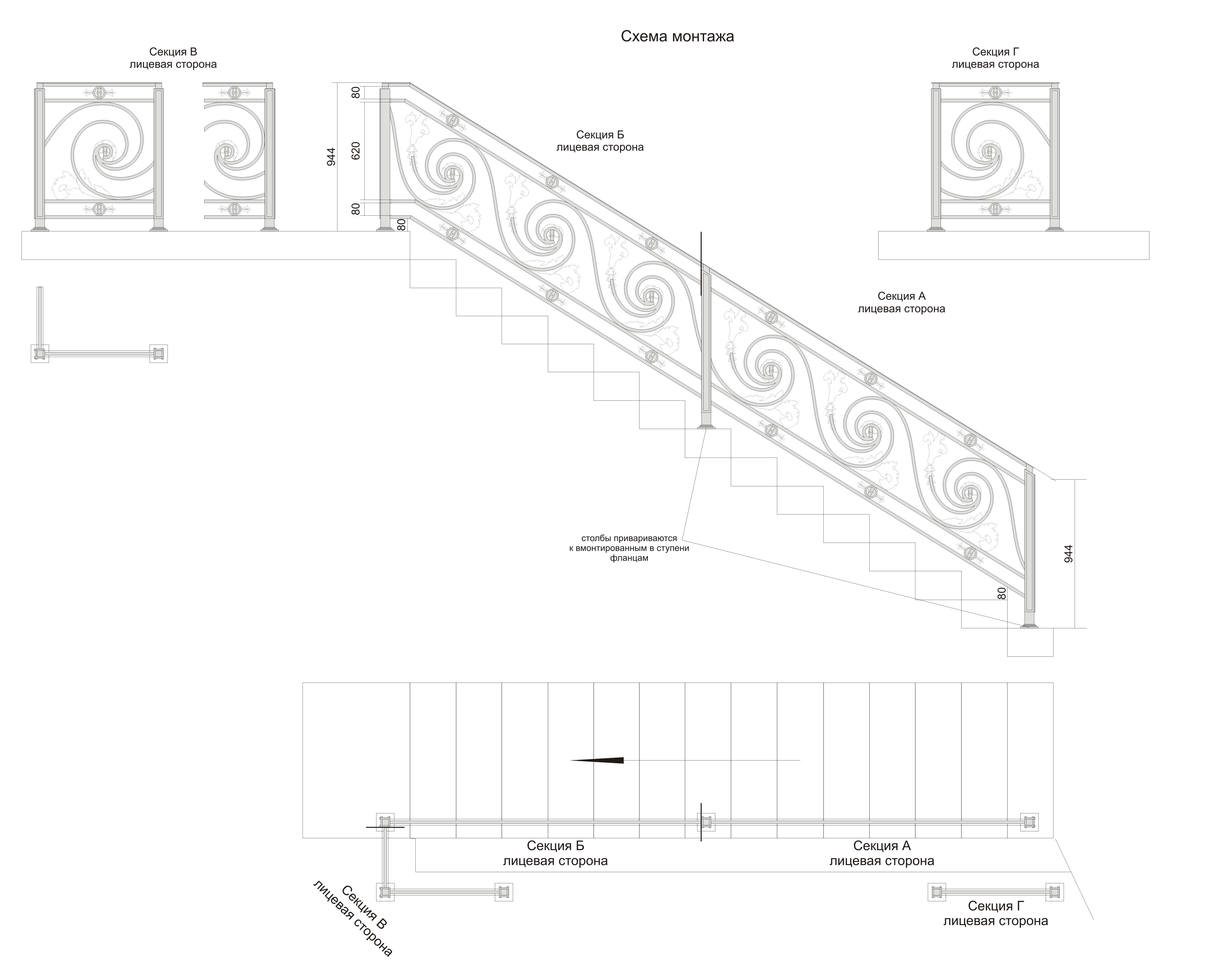 Drawing of a wrought-iron fence-3