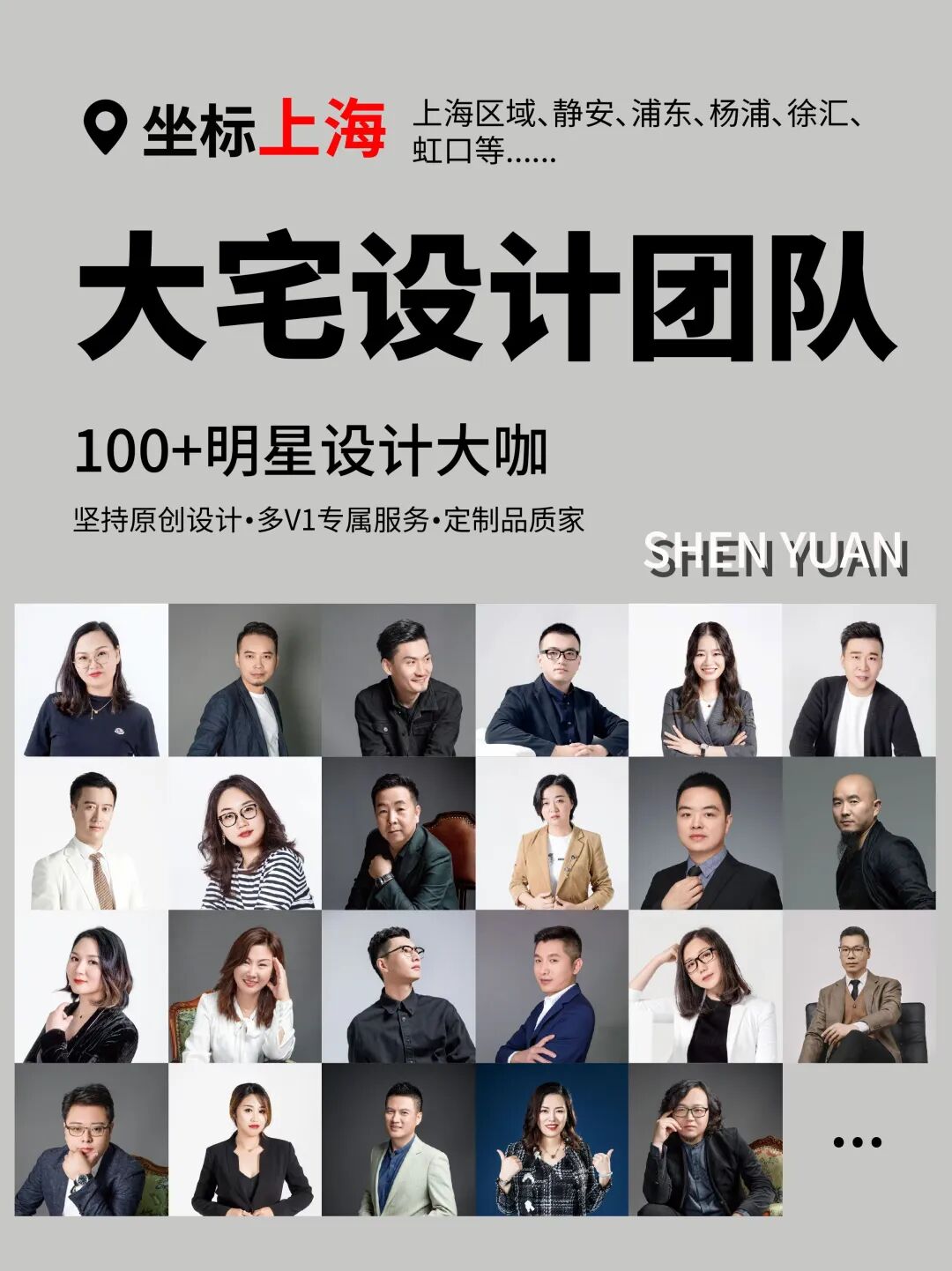 泰禾海上院子丨申远(推测)-40