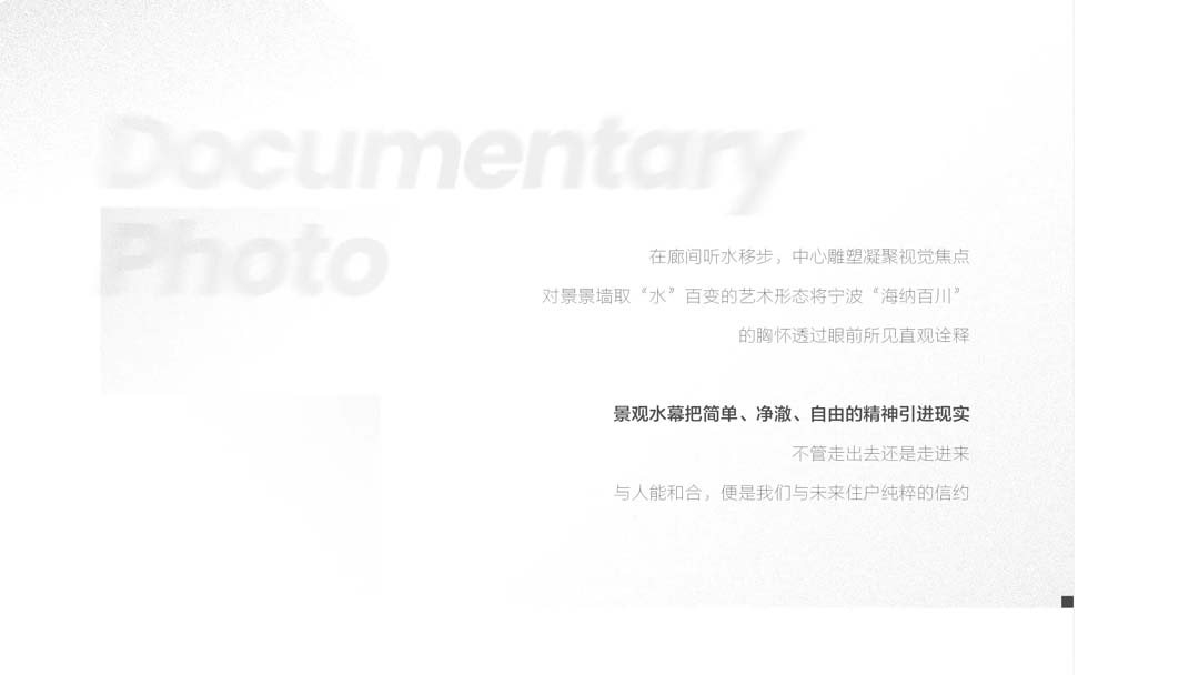 宁波祥生光明·金麟府 | 阿特贝尔 | 中国浙江宁波-16