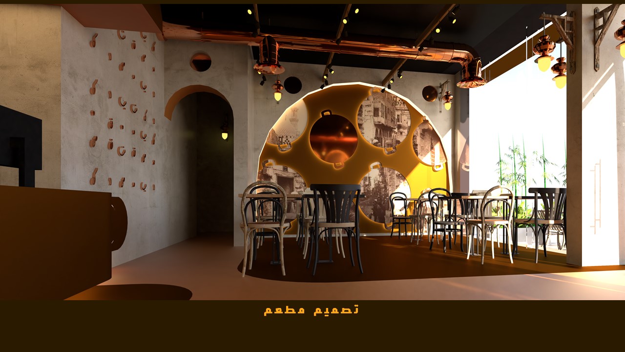 Egyptian food restaurant's 3-15