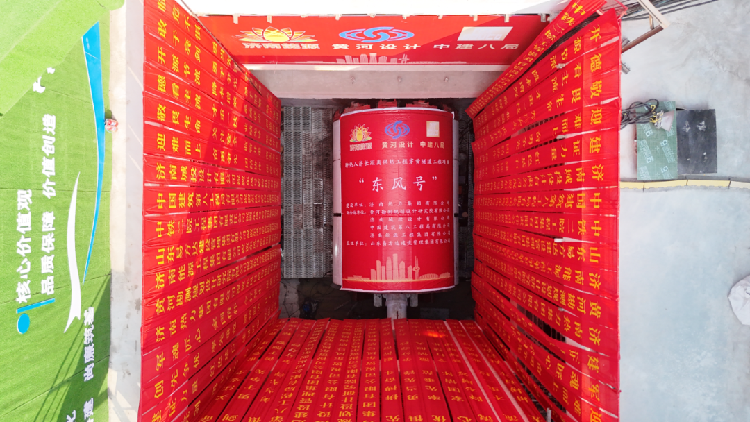 温暖万家，中建八局聊热入济长距离供热工程穿黄隧道全线贯通-36