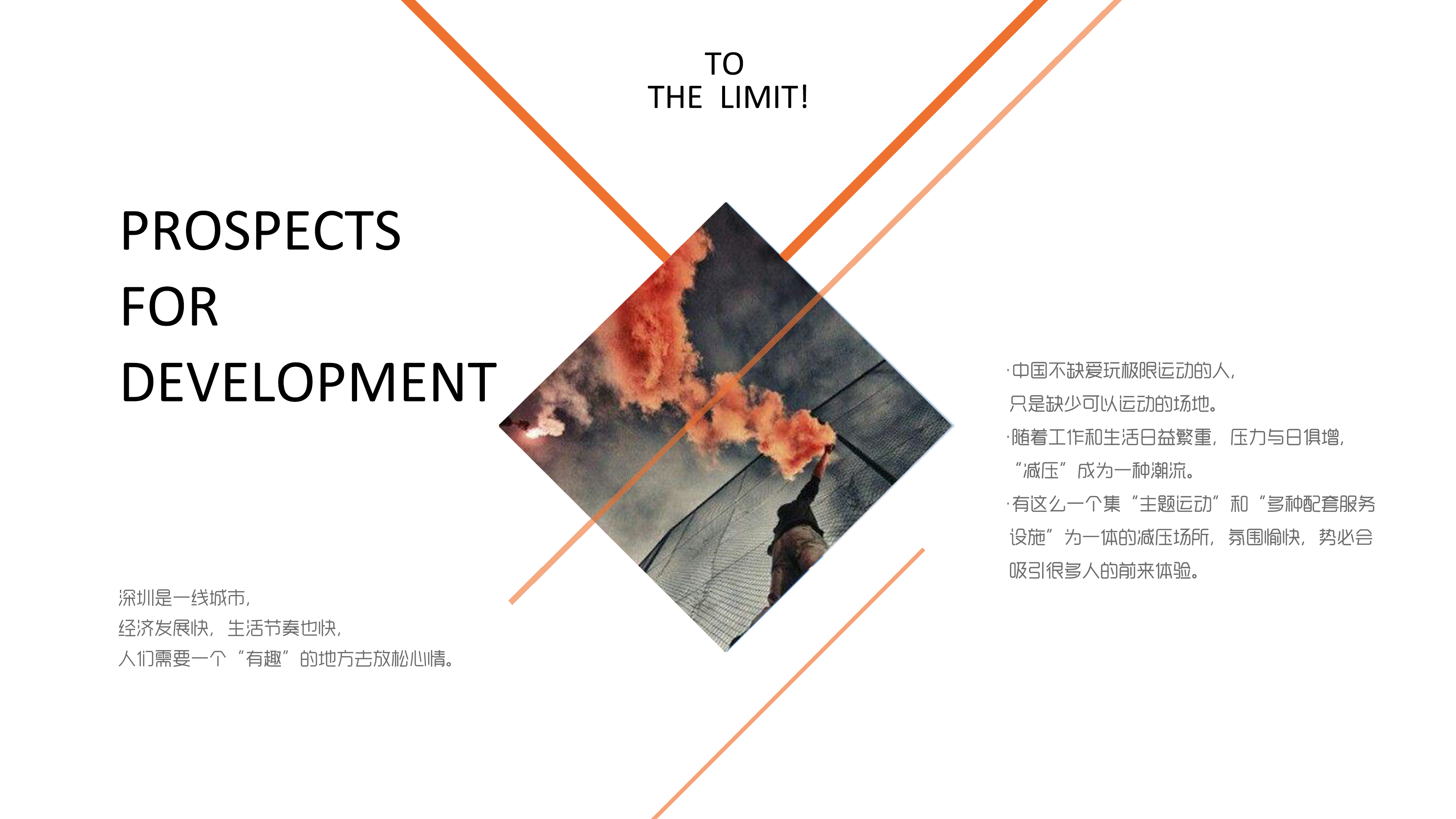 减压办公空间设计 | 城市绿洲的舒缓魅力-9