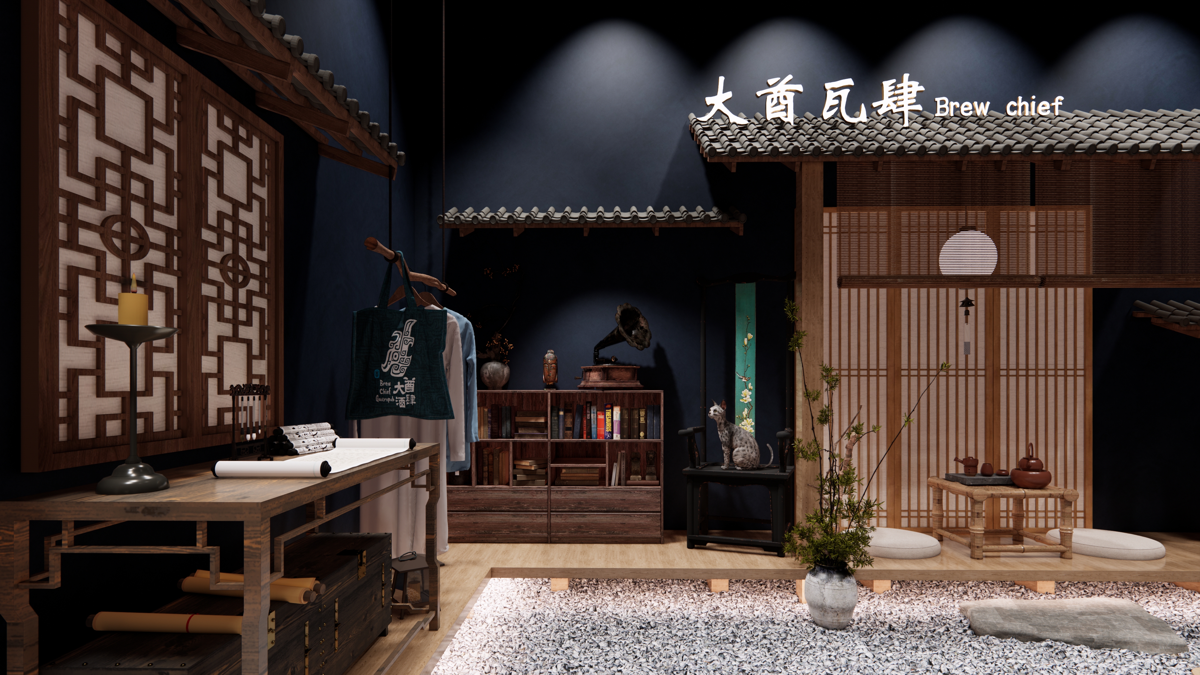 北京酒馆设计——[大酋瓦肆]设计方案-3