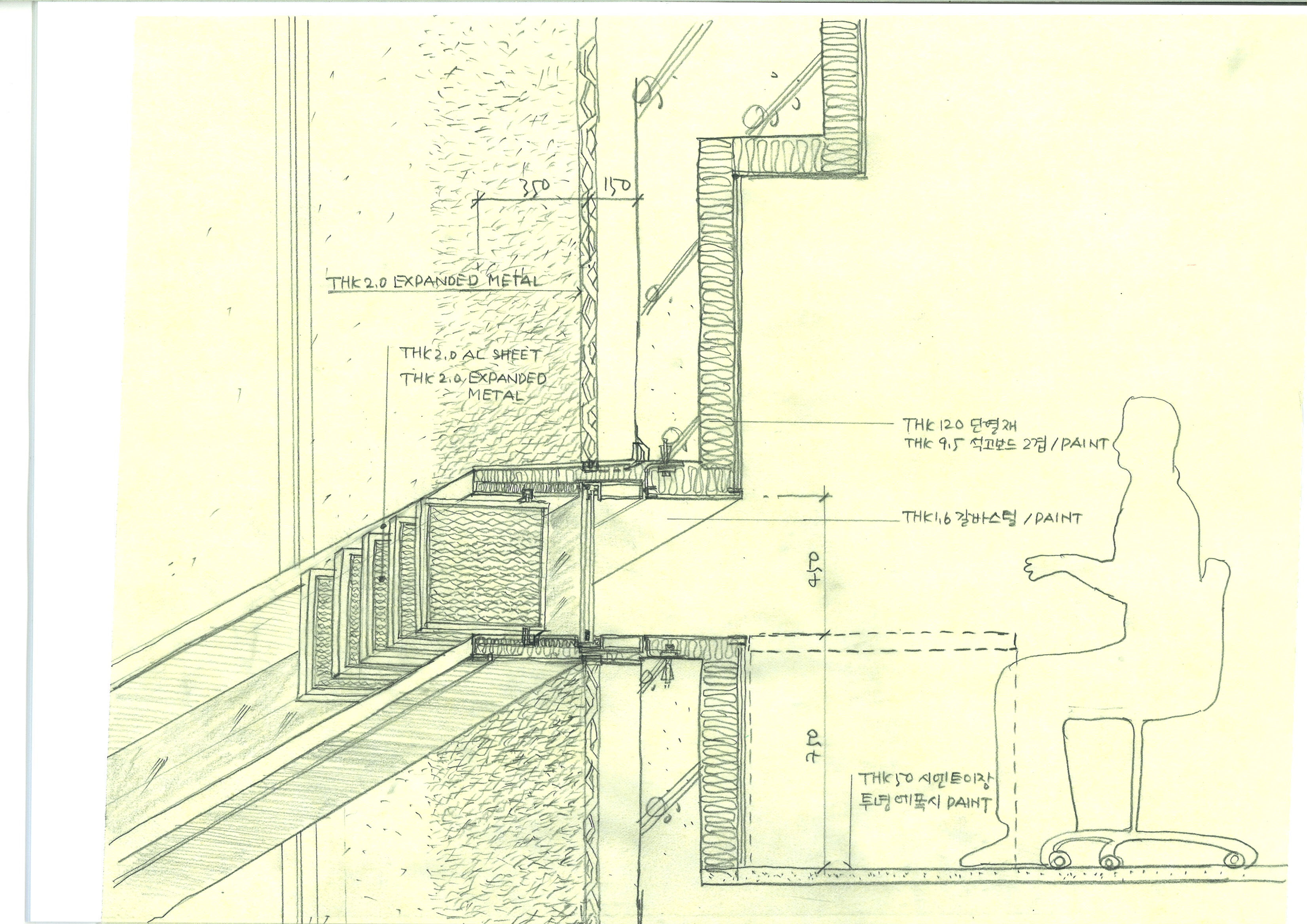 首尔 925 大厦-78