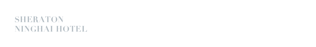 宁海雅境，初见桃源 | 宁海喜来登酒店-30