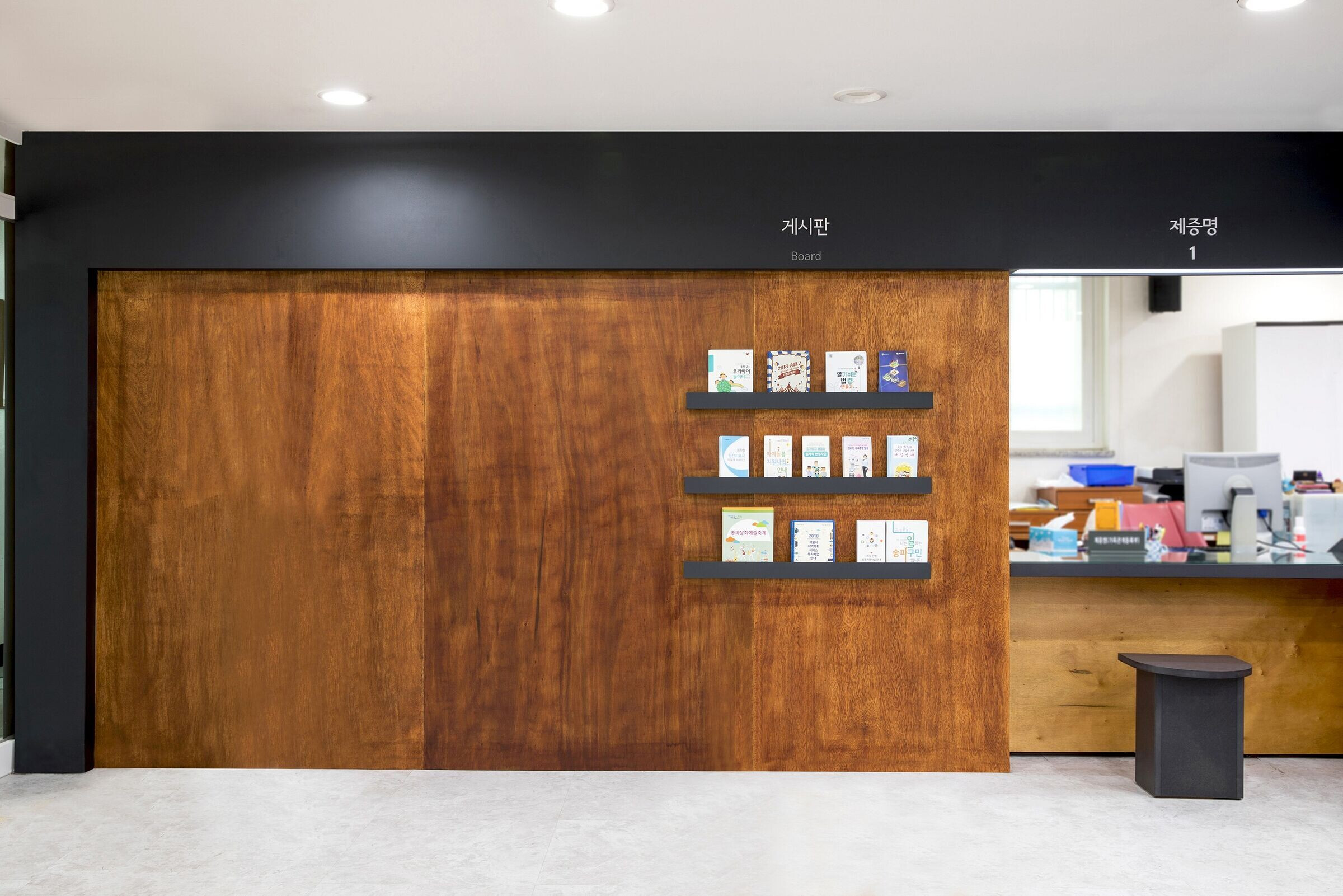 首尔社区服务中心“连接边界”设计丨韩国首尔丨G.O. Architecture-28